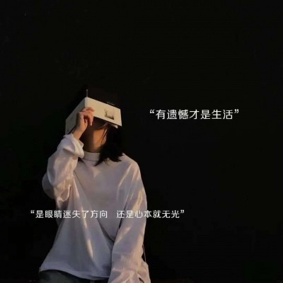 素心人