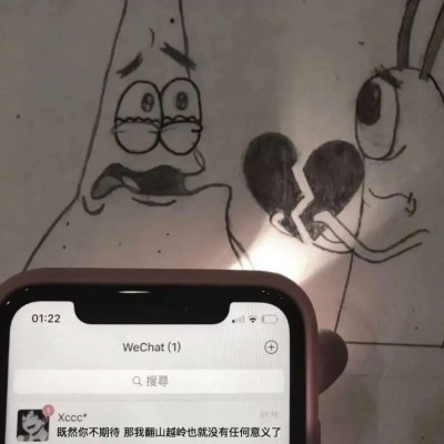 派大星