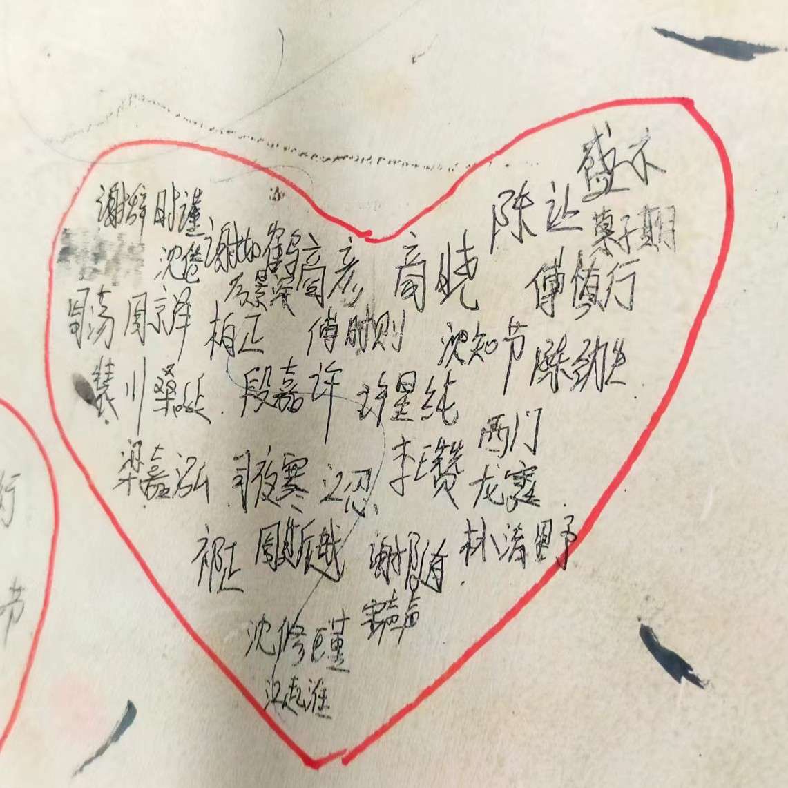 光