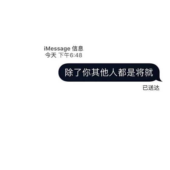 情