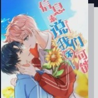 離線可以看嗎？