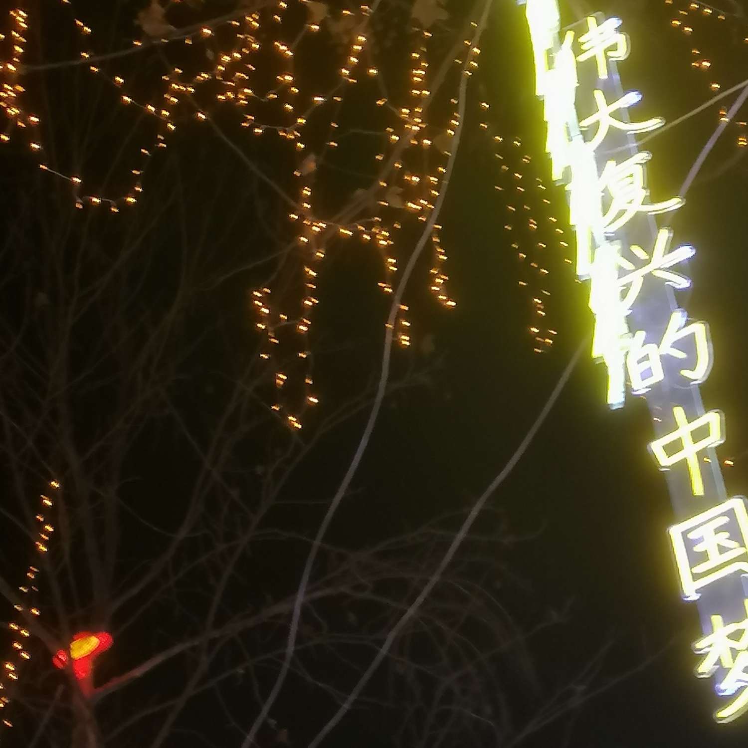 励志