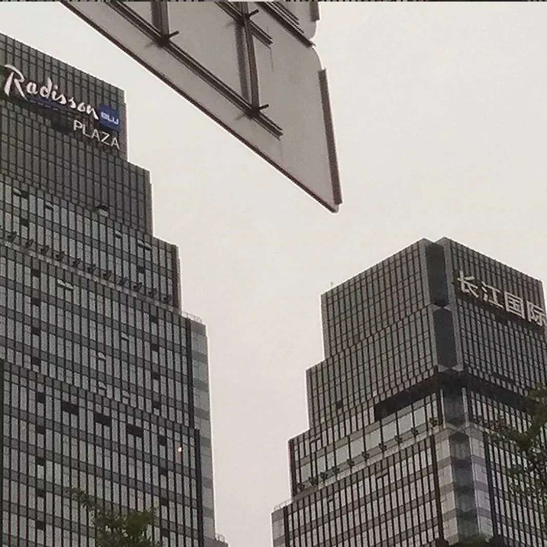 重庆