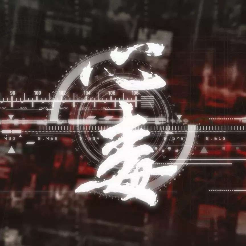 心毒
