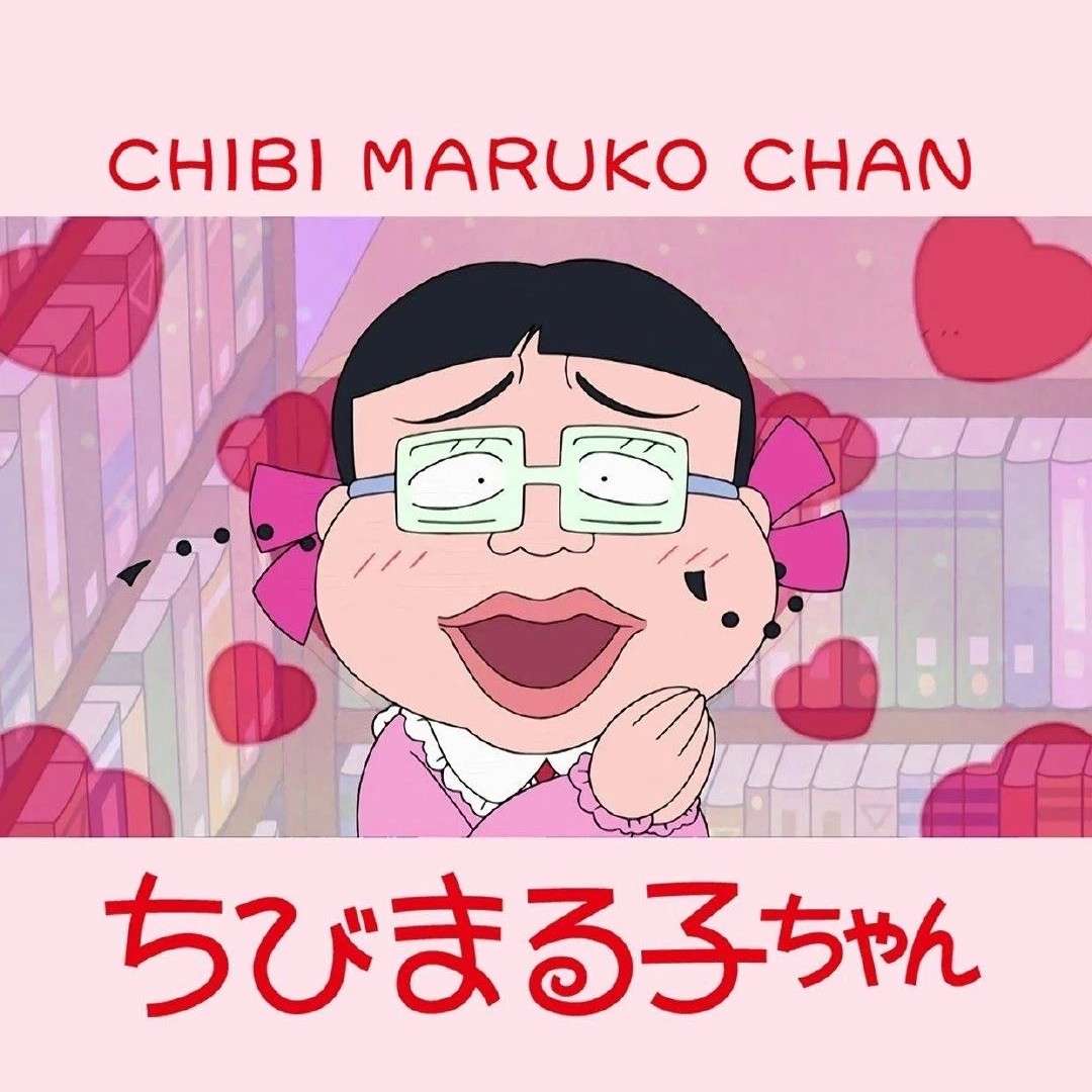 追星