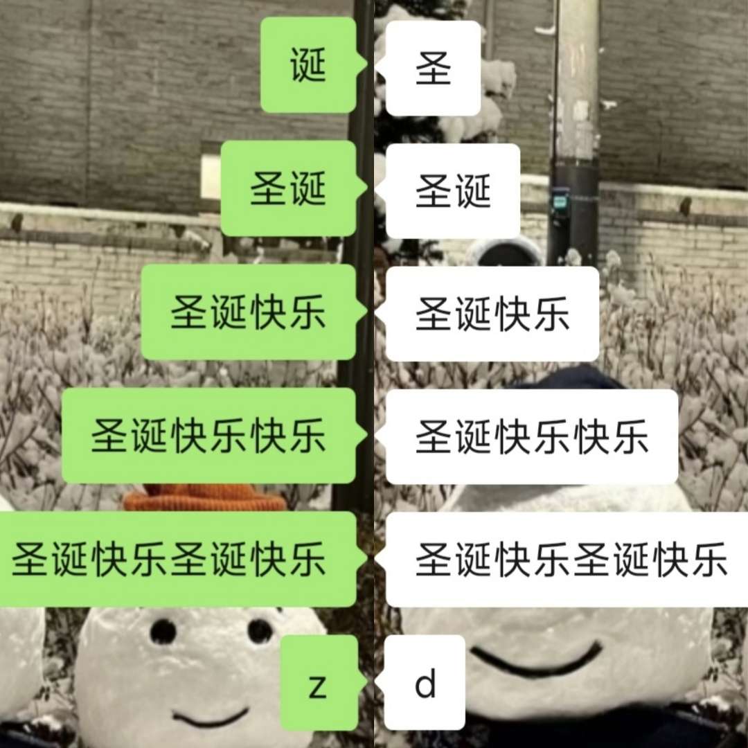给张语航的爱