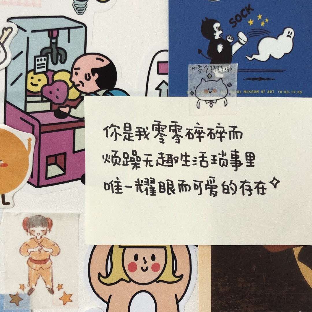犯罪心理
