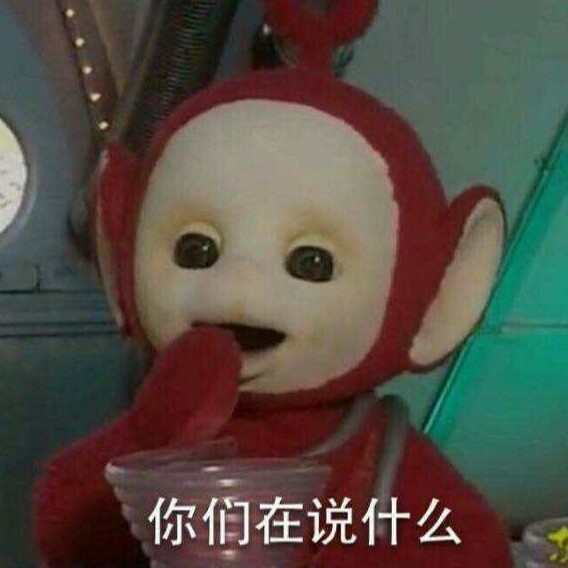 铭.