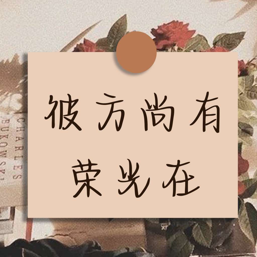 Crush的专辑