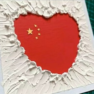 国庆语录