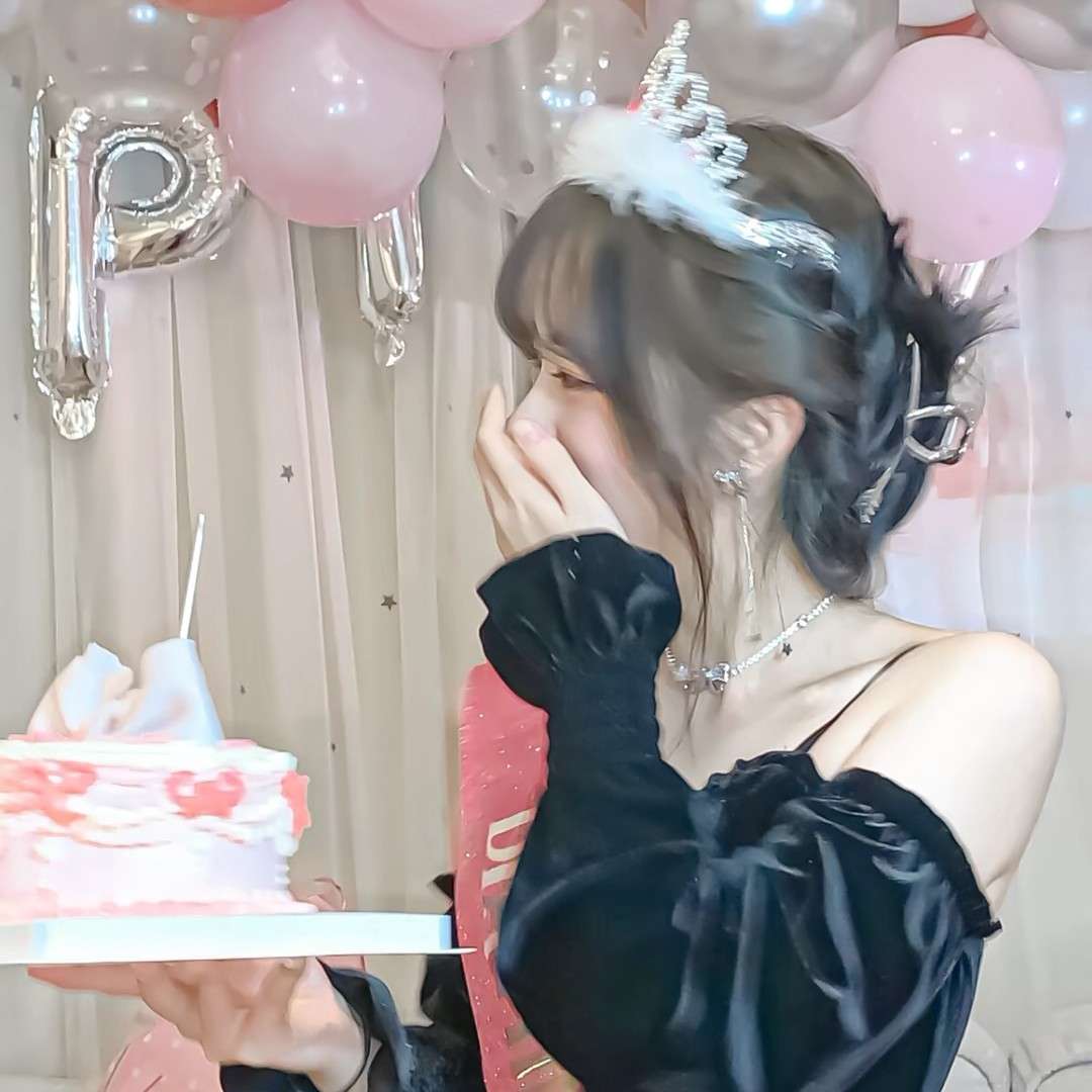 生日祝福
