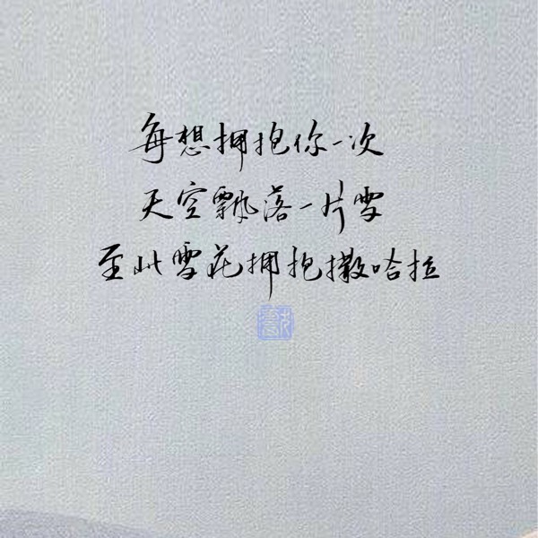 月下钟情
