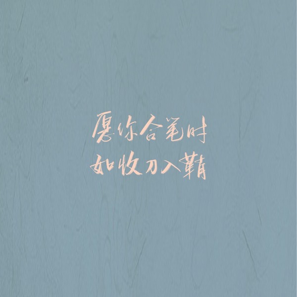 文字游戏