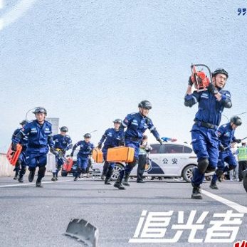 追光者