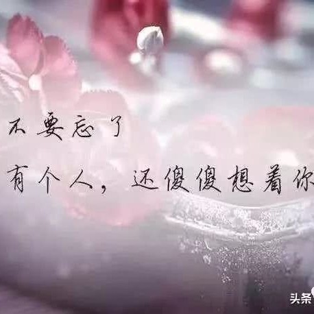 依雪