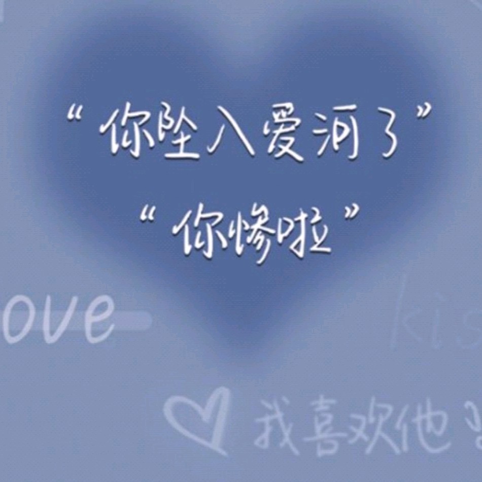 藏头诗