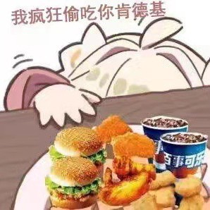 疯狂星期四文案