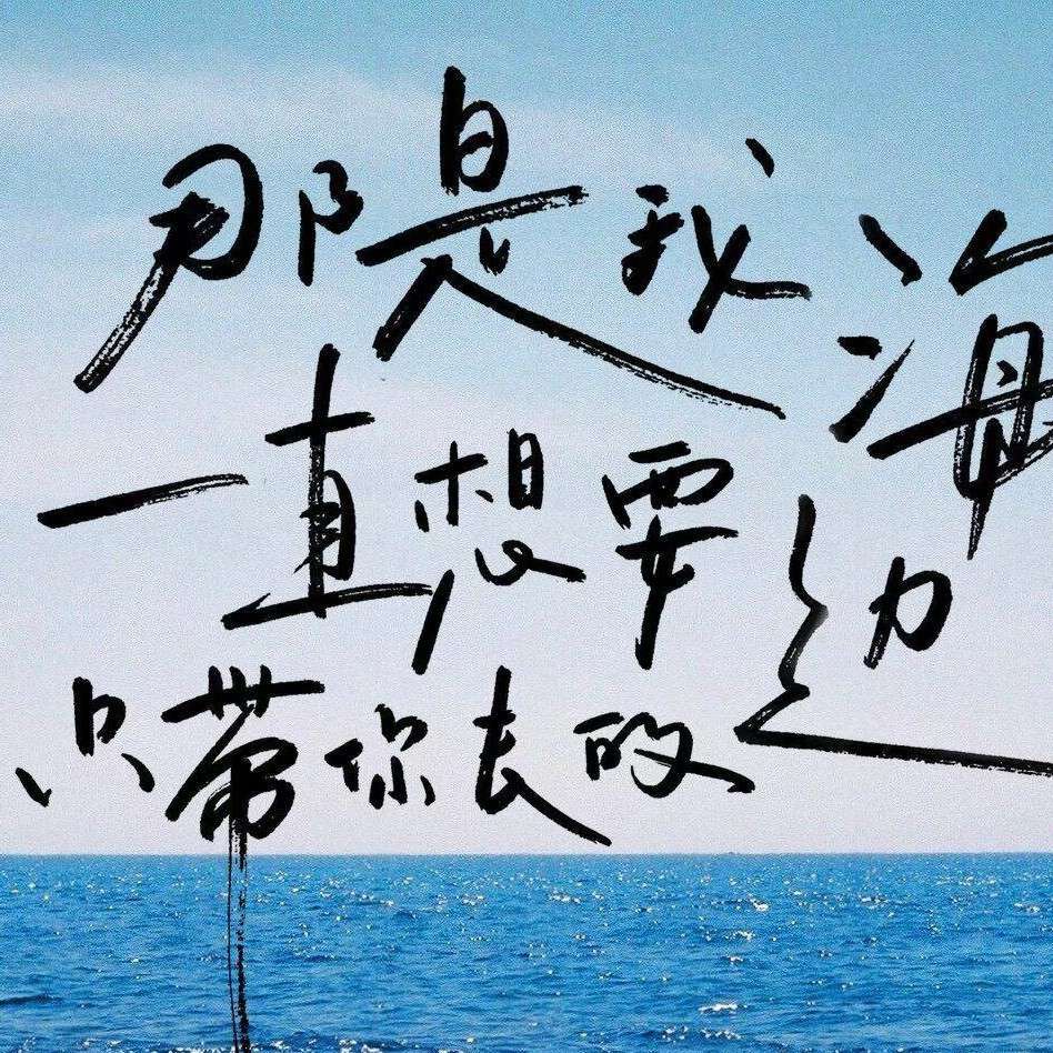 是梦啊