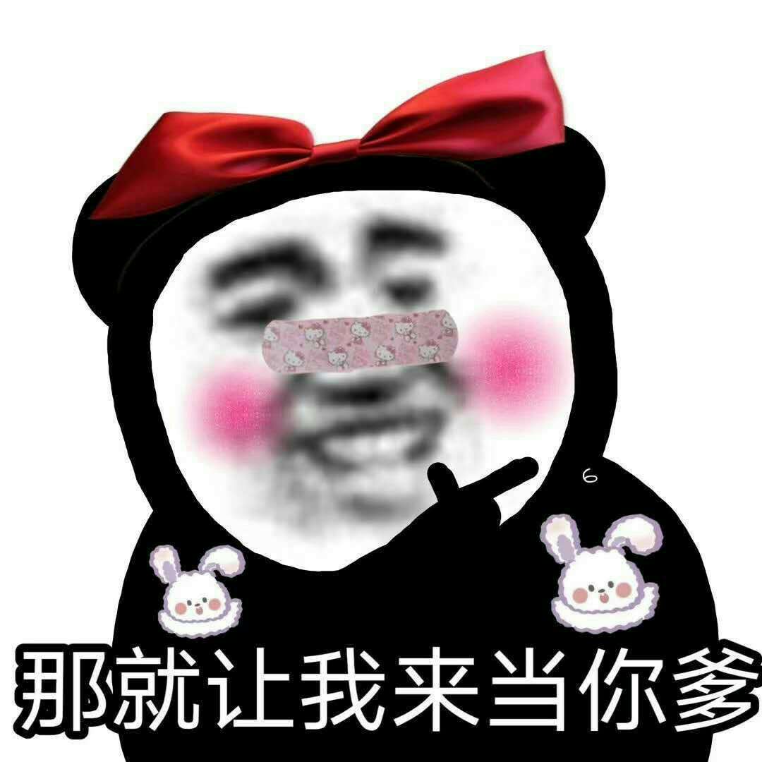 超A的文案.