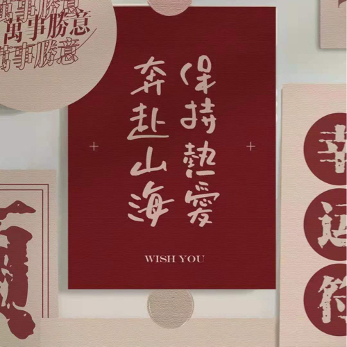 追星文案⭐