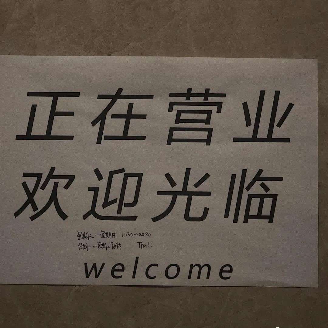 文案