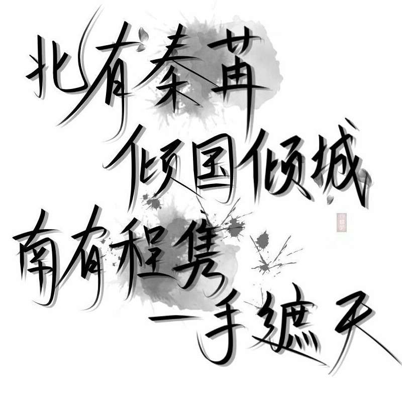 一万次心动