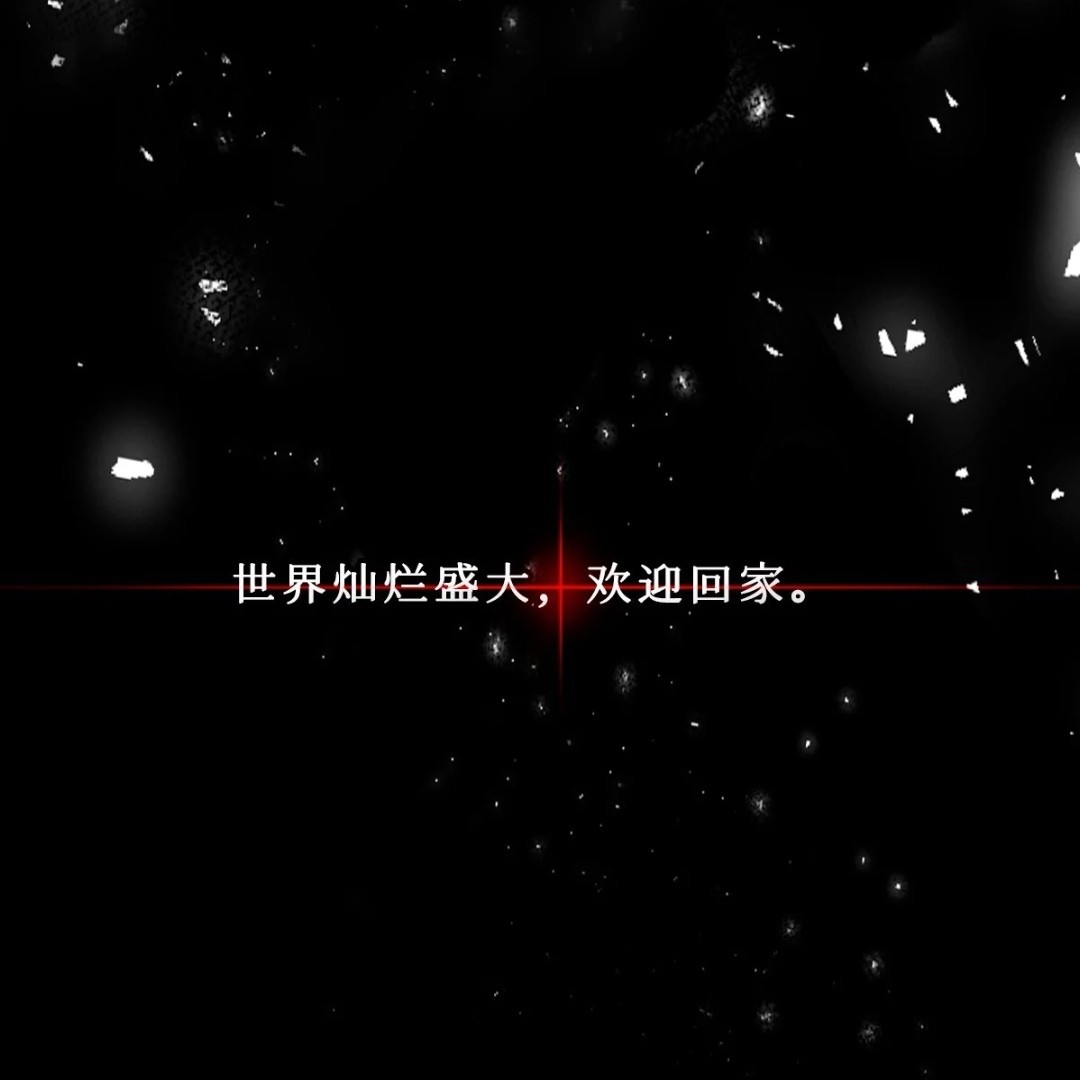 原耽