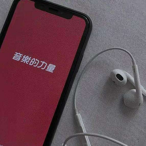 网易云