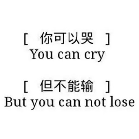 努力纸条