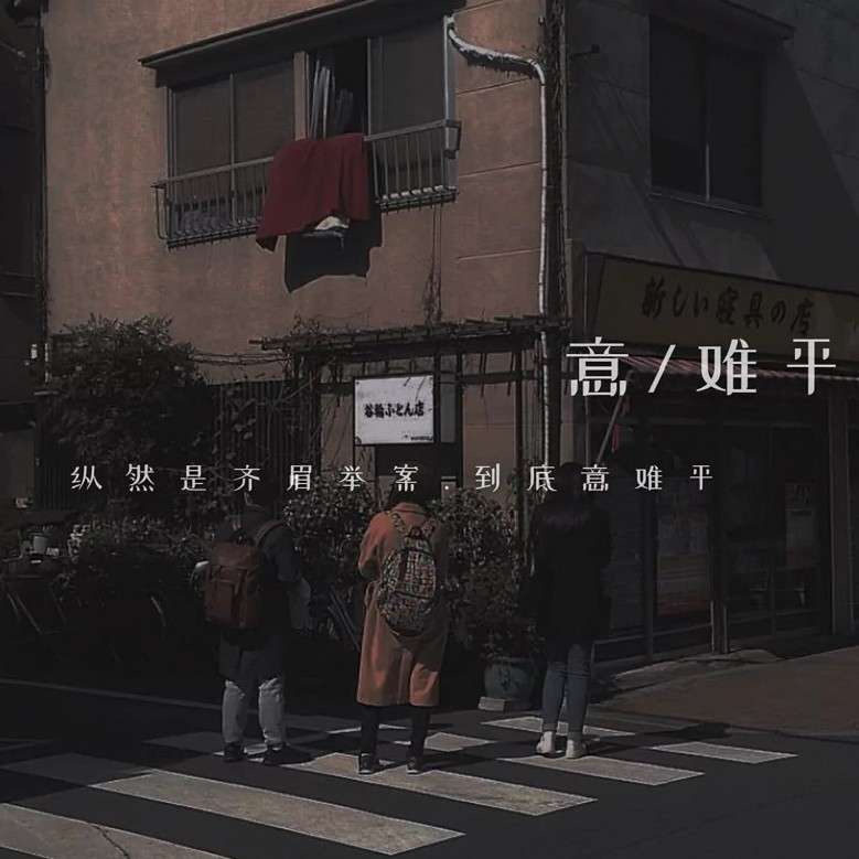 梦殇的专辑