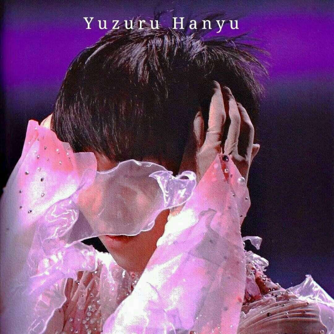 羽生结弦