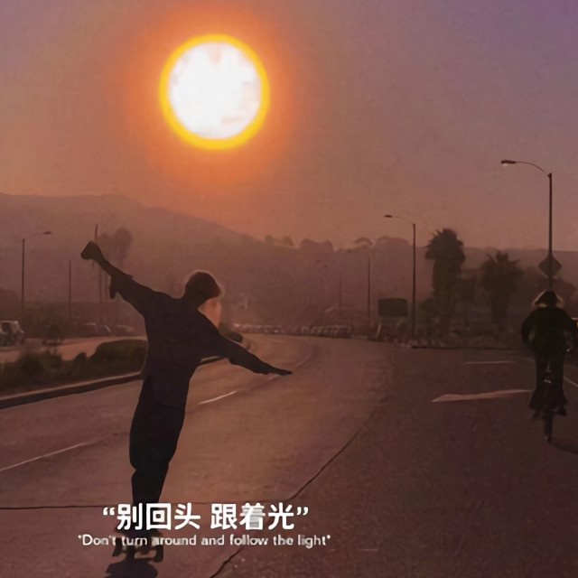 宸汐的专辑