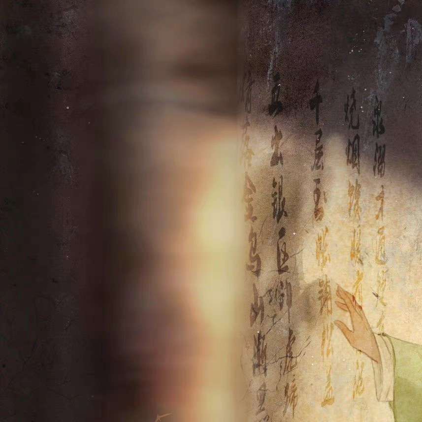 古诗词