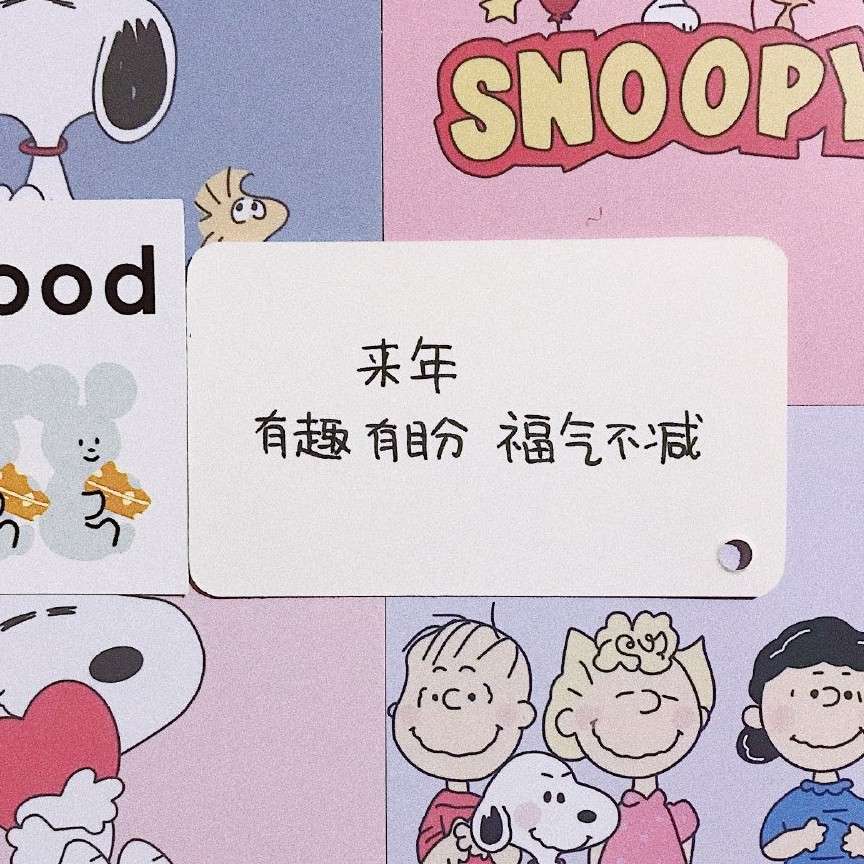 迷