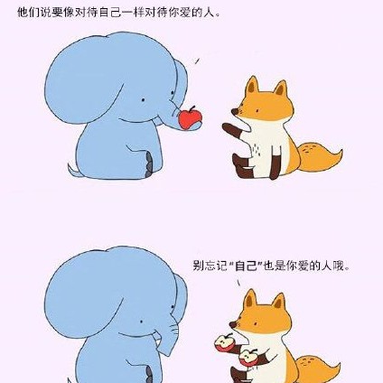 爱情
