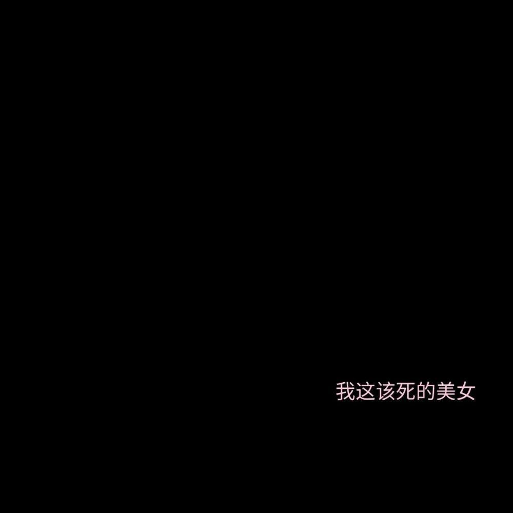 lyric