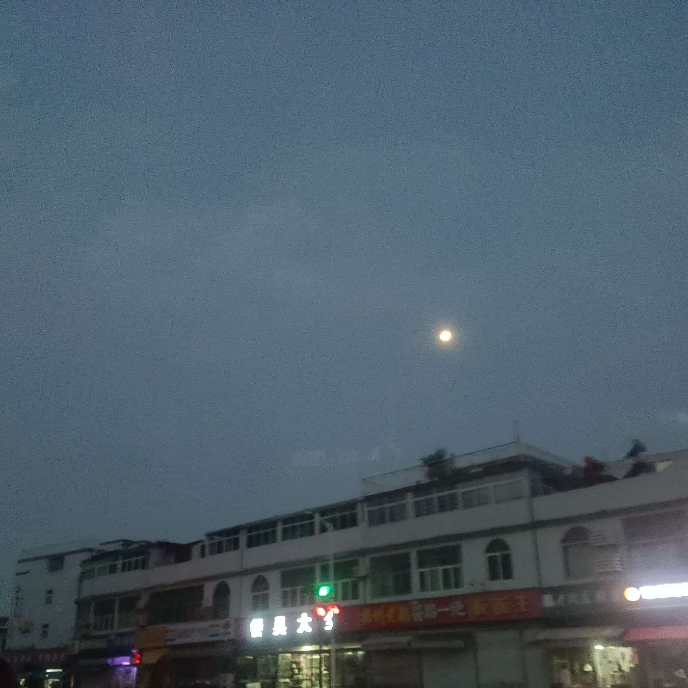 。