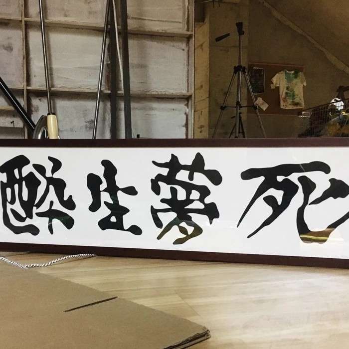 云端遗梦录.的专辑