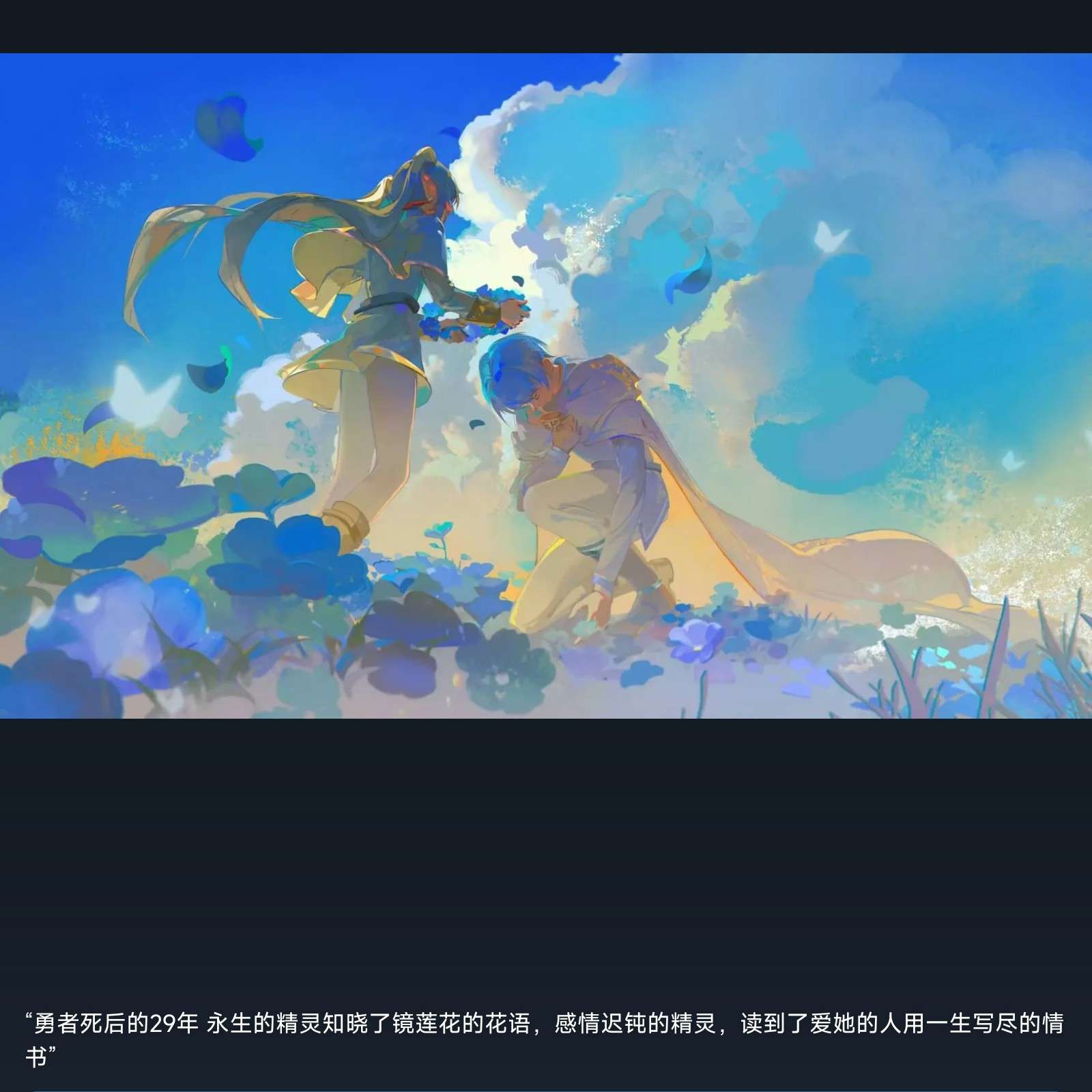 我会