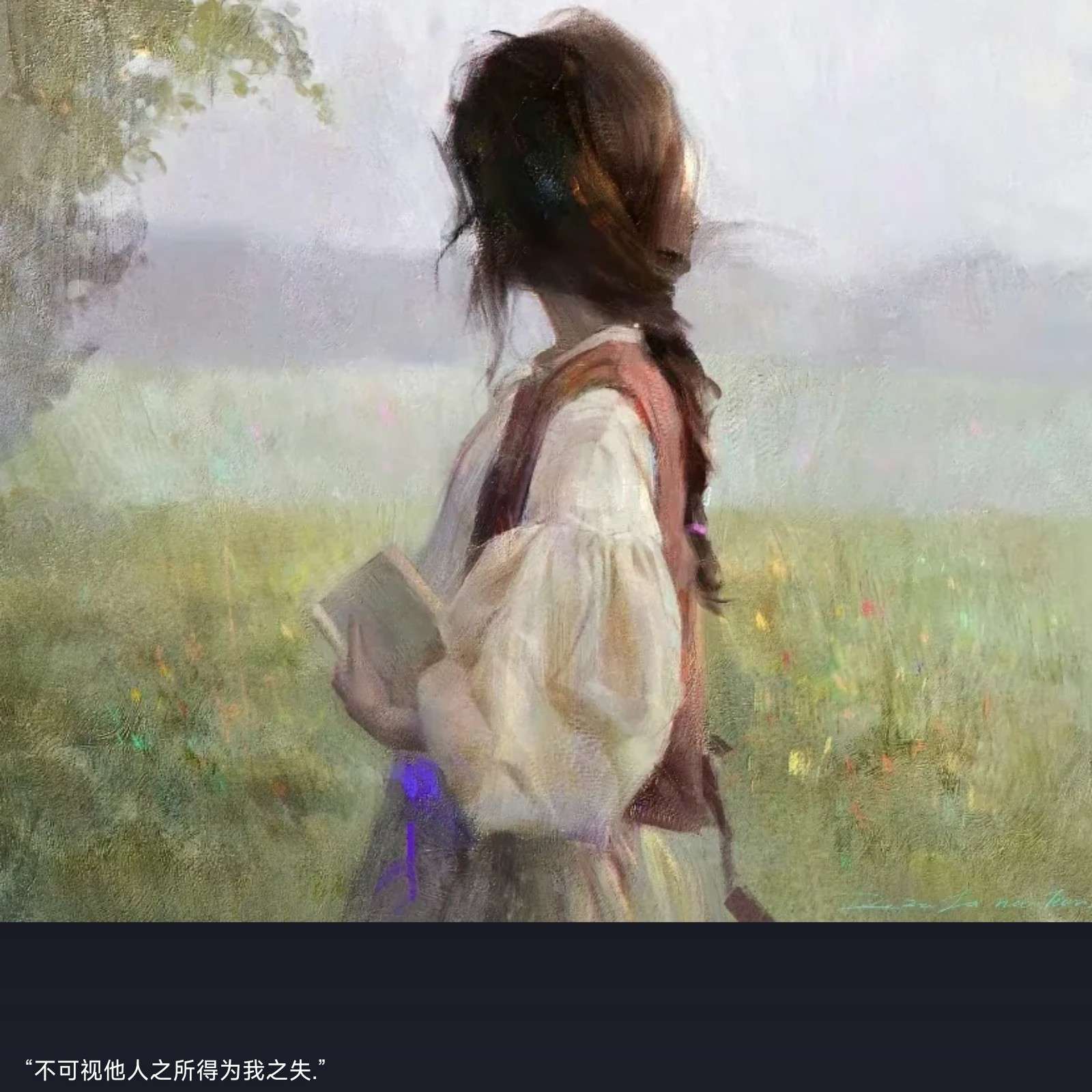 名人名言