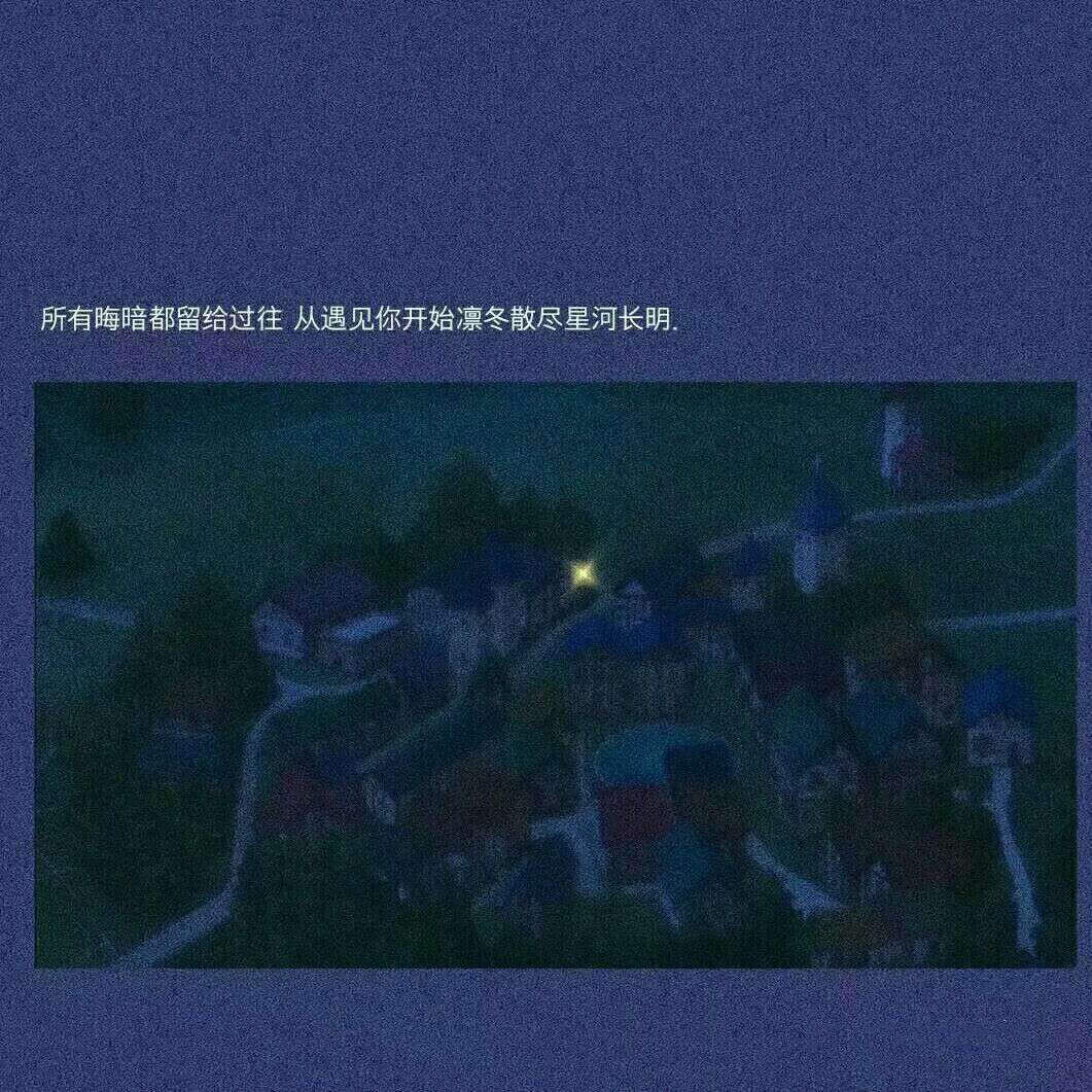 暗恋