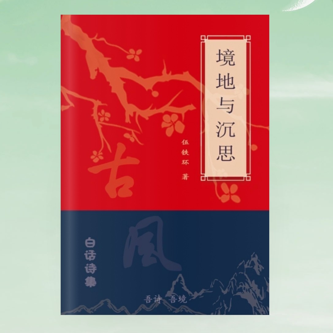❤️❤️❤️白话诗