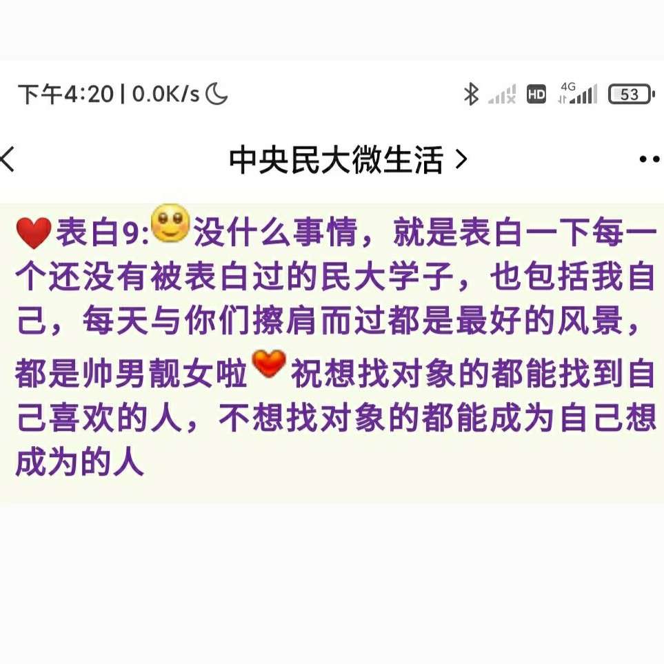 玫瑰