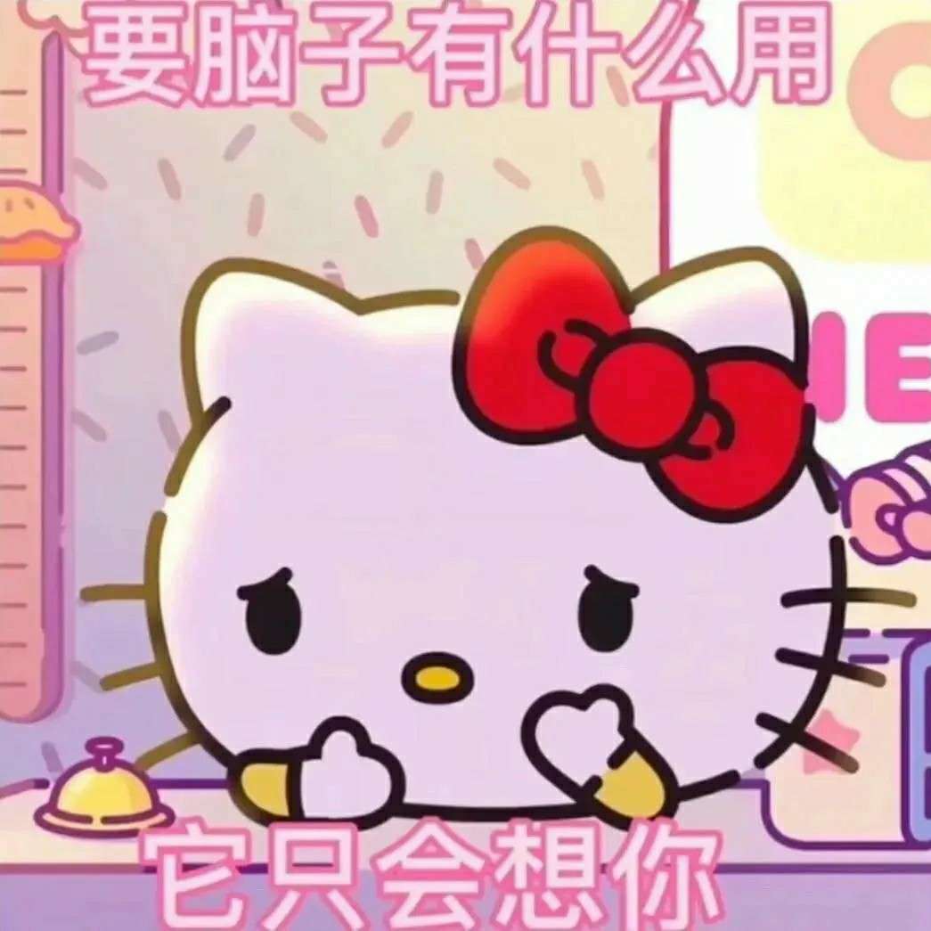 温柔