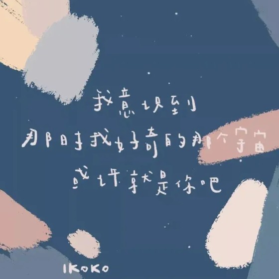 关于你