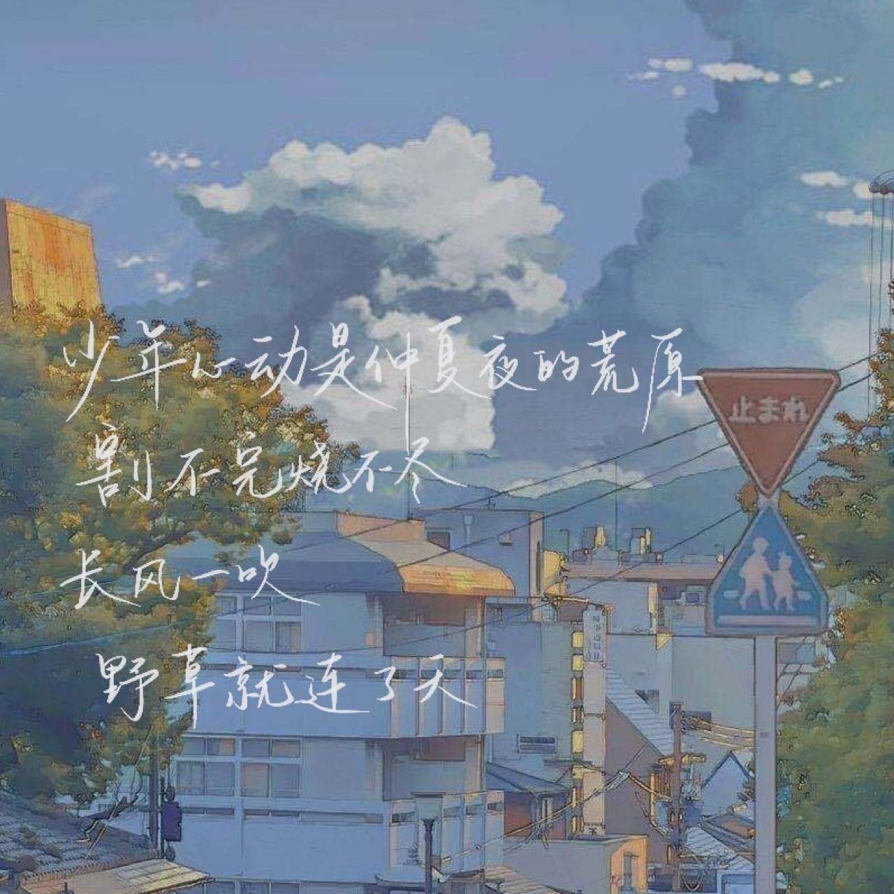 现诗