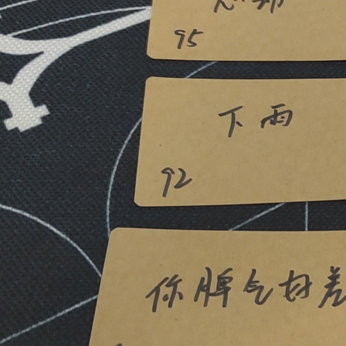 爱情是什么