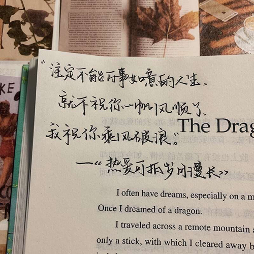 文案