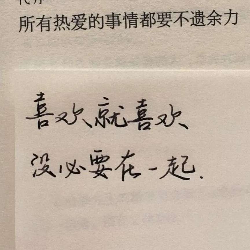 伤感文案