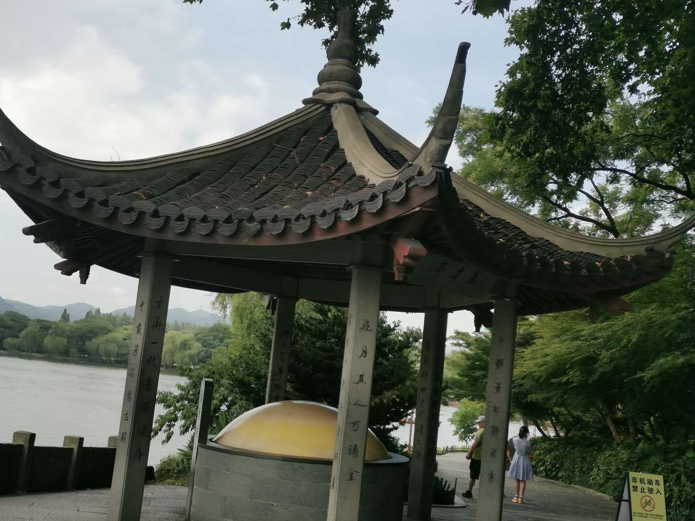 英雄